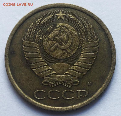 5 копеек 1990 М - rrr_5_kopeek_1990_m (1)