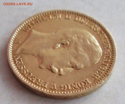 20 марок 1911 года до 22.00 14.12.20 года - IMG_7830.JPG