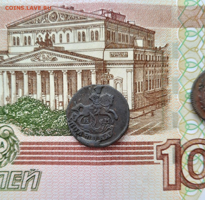 1 полушка 1786 КМ до 13.12.2020 - 20201211_132045