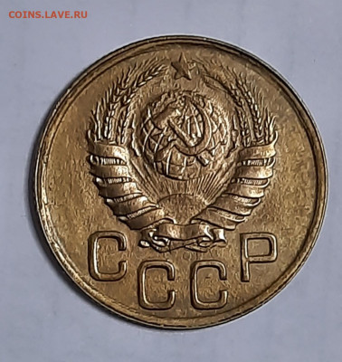3 копейки 1945г - 20201209_094537