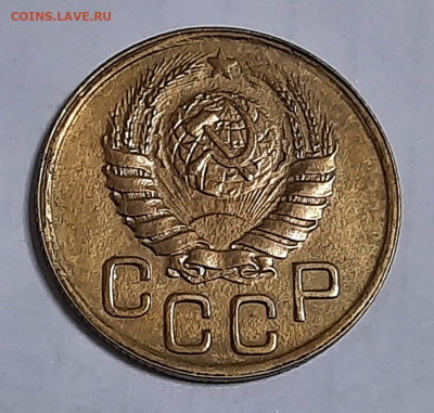 3 копейки 1945г - 20201209_094505
