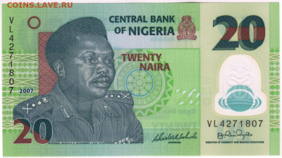 20 наиров 2007 г. Нигерия до 17.12.20 г. в 23.00 - 013