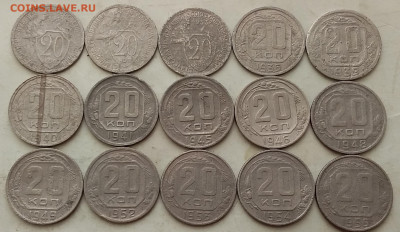 20 копеек 1931-55. До 13.12.20 в 22.00 - 20201211_101346