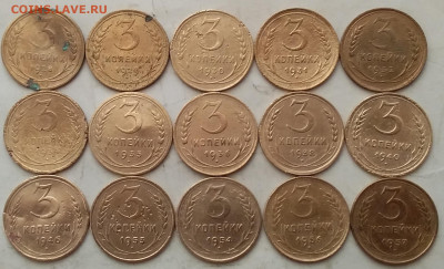 3 копейки 1928-57. До 13.12.20 в 22.00 - 20201211_102512