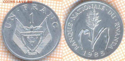 Руанда 1 франк 1985 г., до 14.12.2020 г. 22.00 по Москве - Руанда 1 франк 1985 1629