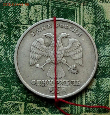1р.1998г.ММД. (поворот) до 13-12-2020г. - 20201211_113116-1