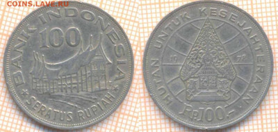 Индонезия 100 рупий 1978 г., до 14.12.2020 г. 22.00 по Москв - Индонезия 100 рупий 1978 1668