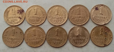 1 копейка 1926-57. До 13.12.20 в 22.00 - 20201211_103648