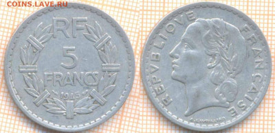 Франция 5 франков 1945 г., до 14.12.2020 г. 22.00 по Москве - Франция 5 франков 1945 1698