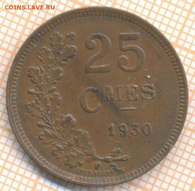 Люксембург 25 сантимов 1930 г., до 14.12.2020 г. 22.00 по Мо - Люксембург 25 сантимов 1930 2427а
