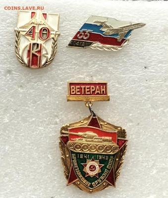 Знаки разные по 150р шт до 17.12.20 в 22.00 по мск - 88CF1CDB-3C32-46C5-91A1-421825A6E12A