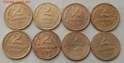2 копейки1926-55. До 13.12.20 в 22.00 - 20201211_105515