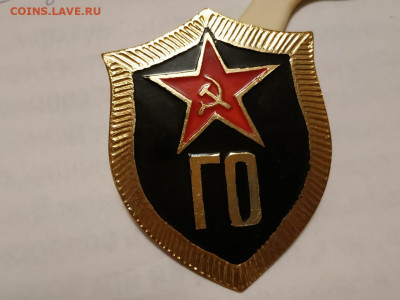 Знак ГО -- 14.12 -- до 21:00 Мск - 39344e56-574f-4d68-911e-1c3f807a0faf