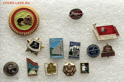Знаки разные по 20р шт до 17.12.20 в 22.00 по мск - FAEEB490-93A8-49B3-96FA-571A5F33ECDF