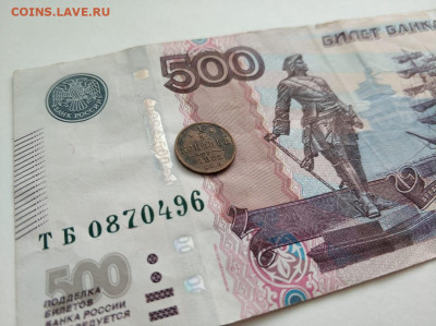 4 копейки 1885 СПБ до 15.12.2020, 22.00 по МСК - IMG-20201103-WA0025