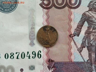 4 копейки 1885 СПБ до 15.12.2020, 22.00 по МСК - IMG-20201103-WA0027