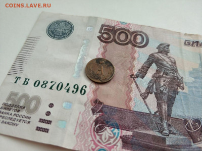 4 копейки 1885 СПБ до 15.12.2020, 22.00 по МСК - IMG-20201103-WA0028