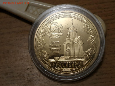 Новосибирск, часовня, оперный театр - 14.12 - до 21:00 Мск - 8f1cccc1-28cd-4948-a403-fb7b55b4a4d7