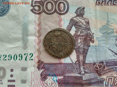 б до 15.12.2020, 22.00 по МСК - IMG-20200523-WA0006