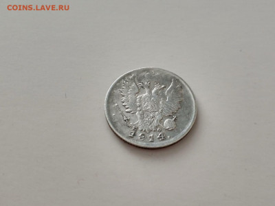 20 копеек 1814 СПБ МФ, до 15.12.2020, 22.00 МСК - IMG-20200809-WA0000
