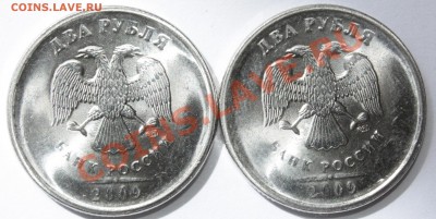 Три вида брака 2р 2009 спмд до 30.09.11,  22-00 МСК - 2-09A.JPG