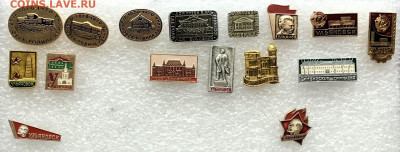 Знаки разные (3) по 15р шт до 17.12.20 в 22.00 по мск - 4E554134-36CC-4EAA-83AE-F68F430643D3