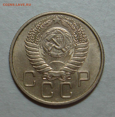 20 копеек 1956г., UNC, шт. блеск, до 22.00 15.12.2020 г - 655066C8-C950-4D6A-91B5-90974022328F