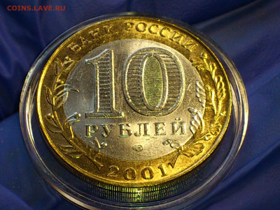 2001г.Бим 10 рублей Гагарин СПМД (aUnc-UNC, яркий) до 17.дек - 07.JPG