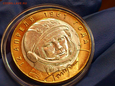 2001г.Бим 10 рублей Гагарин СПМД (aUnc-UNC, яркий) до 17.дек - 05.JPG