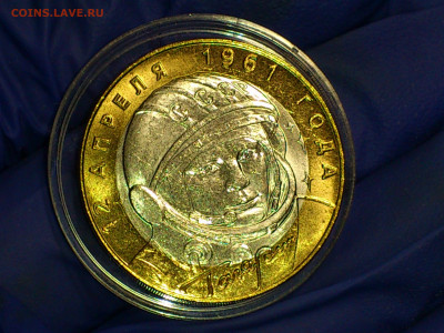 2001г.Бим 10 рублей Гагарин СПМД (aUnc-UNC, яркий) до 17.дек - 02.JPG