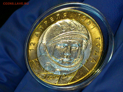 2001г.Бим 10 рублей Гагарин СПМД (aUnc-UNC, яркий) до 17.дек - 01.JPG