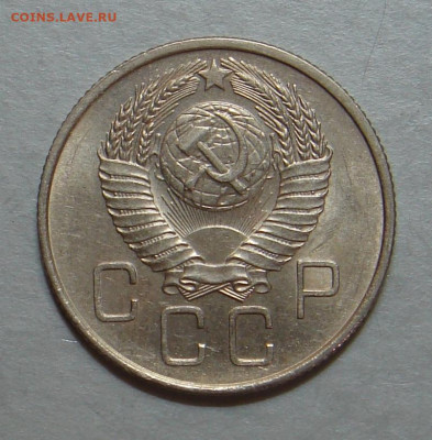 20 копеек 1957г., UNC, шт. блеск, до 22.00 15.12.2020 г - AF3C5F92-2E4F-4390-9B3B-7E9F94491639