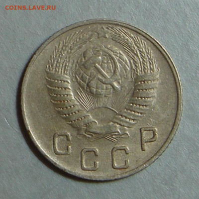 10 копеек 1949г., шт. блеск, до 22.00 15.12.2020 г - 7E4C034C-7186-4583-8502-99245DCD690F