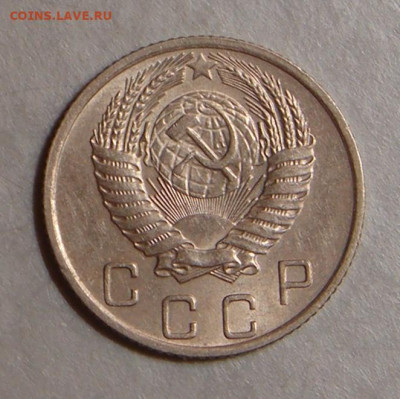 10 копеек 1955г., UNC, шт. блеск, до 22.00 15.12.2020 г - 838F9B06-884F-40A8-B307-20C5F3FA6285
