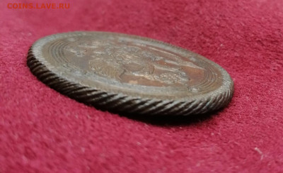 5 копеек 1802 км.,  Оценка состояния, цена. - IMG_20201211_173216