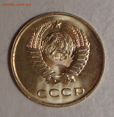 20 копеек 1983г.,UNC, ярк. шт. блеск, до 22.00 15.12.2020 г - 3D933712-D406-4AFC-8864-CBD958357F1D