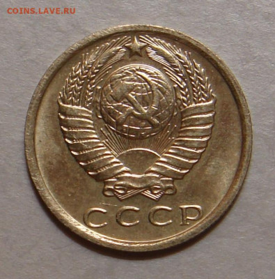 15 копеек 1980г., UNC, шт. блеск, до 22.00 15.12.2020 - 00858B40-70B8-4634-9F56-A35EBBB8D720