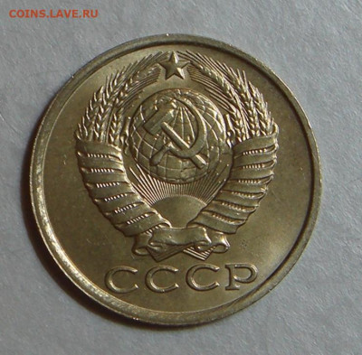 15 копеек 1982г.,UNC, ярк. шт. блеск, до 22.00 15.12.2020 г - D1F0CFB4-E48A-47A6-A9F5-259BE851177D
