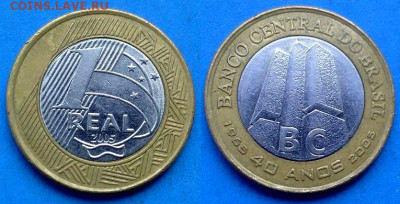 Центробанк) до 16.12 - Бразилия 1 реал, 2005 n