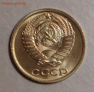 10 копеек 1981г.,UNC, ярк. шт. блеск, до 22.00 15.12.2020 - 1187E3CA-F4E0-4232-96DC-540424453187