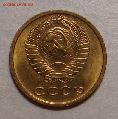 2 копейки 1975г.,UNC, ярк. шт. блеск, до 22.00 15.12.2020 г - 7004090D-9C48-406B-A4BF-782584B505E1