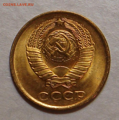 2 копейки 1984г.,UNC, ярк. шт. блеск, до 22.00 15.12.2020 г - A8E178CB-4A2D-4FD0-93E3-8F20A6C3F31E