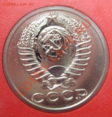Набор 1987 г. жесткий до 29.09. 22-00 мск - 15 к.аверс.JPG