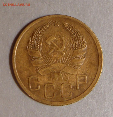 3 копейки 1936г. до 22.00 15.12.2020 г - 634EB2DF-8867-46B0-BA8A-8C2DB2D083CA