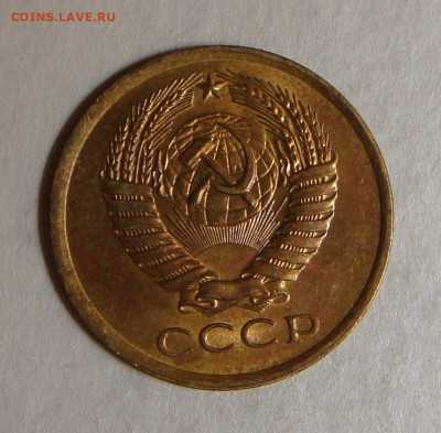 5 копеек 1976,84,86,91л, аUNC, шт. блеск до 22.00 15.12.2020 - 3505F7BB-DC23-4C35-9415-BF760761B16B