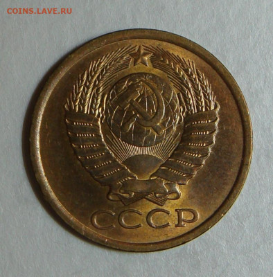 5 копеек 1976,84,86,91л, аUNC, шт. блеск до 22.00 15.12.2020 - 862B9CC2-C5DC-4089-A2F7-840CDB2FEF3D