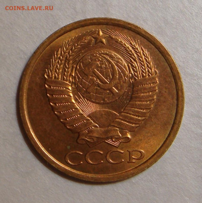 5 копеек 1976,84,86,91л, аUNC, шт. блеск до 22.00 15.12.2020 - 74FE5DB5-FF2D-4BC6-BD06-8BD7E5B21AA1