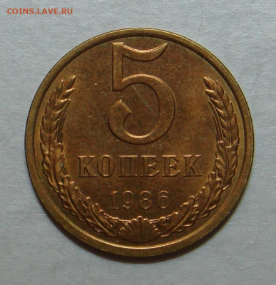 5 копеек 1976,84,86,91л, аUNC, шт. блеск до 22.00 15.12.2020 - 62FC1014-EA23-4D81-A56D-C3C2C4107780