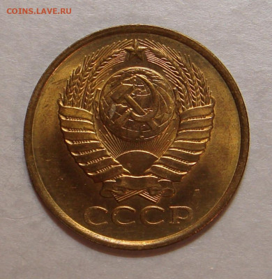 5 копеек 1976,84,86,91л, аUNC, шт. блеск до 22.00 15.12.2020 - 700AADDC-31C1-4198-AE4F-9F81EE2779AE