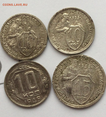 10 и 15 копеек 1932, 33, 35,49 (21)  15.12.20 - IjyDAqm9CeU
